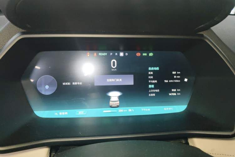 Used XPeng G3 2020 460i Luxury Edition
