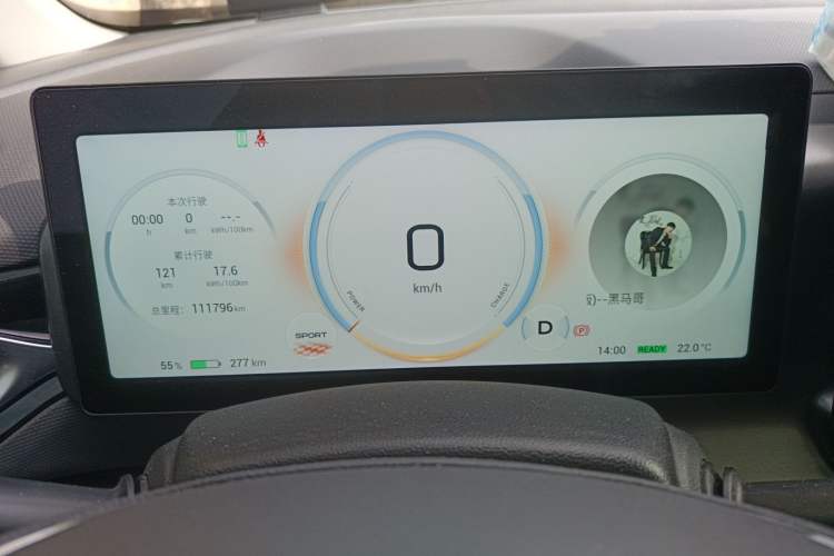 Used AION V 2021 Plus 70 Super Fast Charging Version Ternary Lithium
