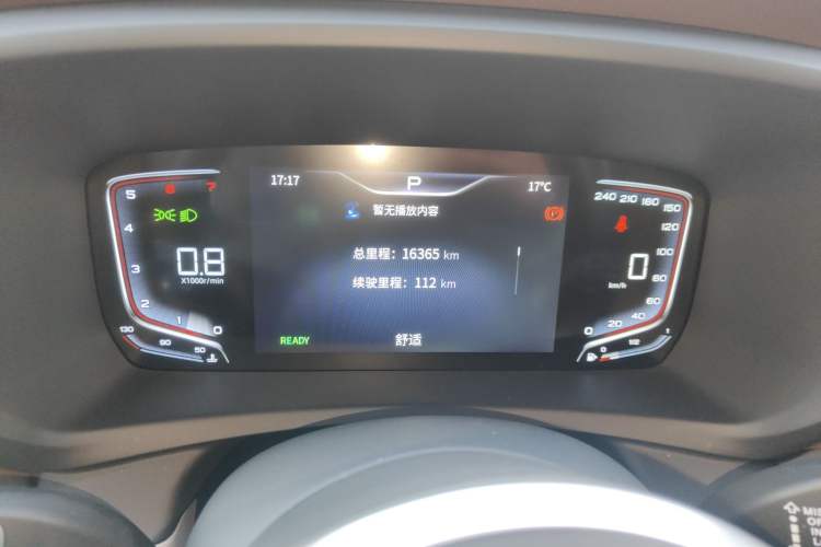 Used Hongqi HQ9 2024 2.0T Business Edition
