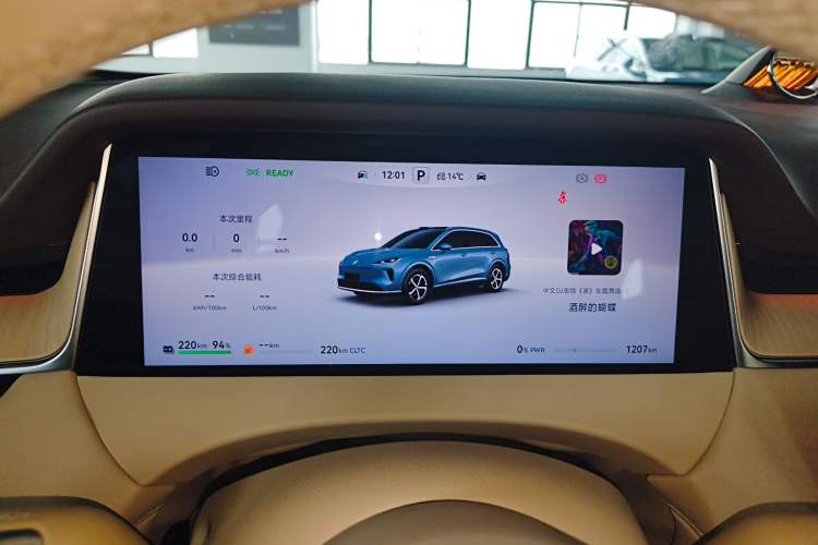 Used Hima H5 2025 Model Range-Extending Max
