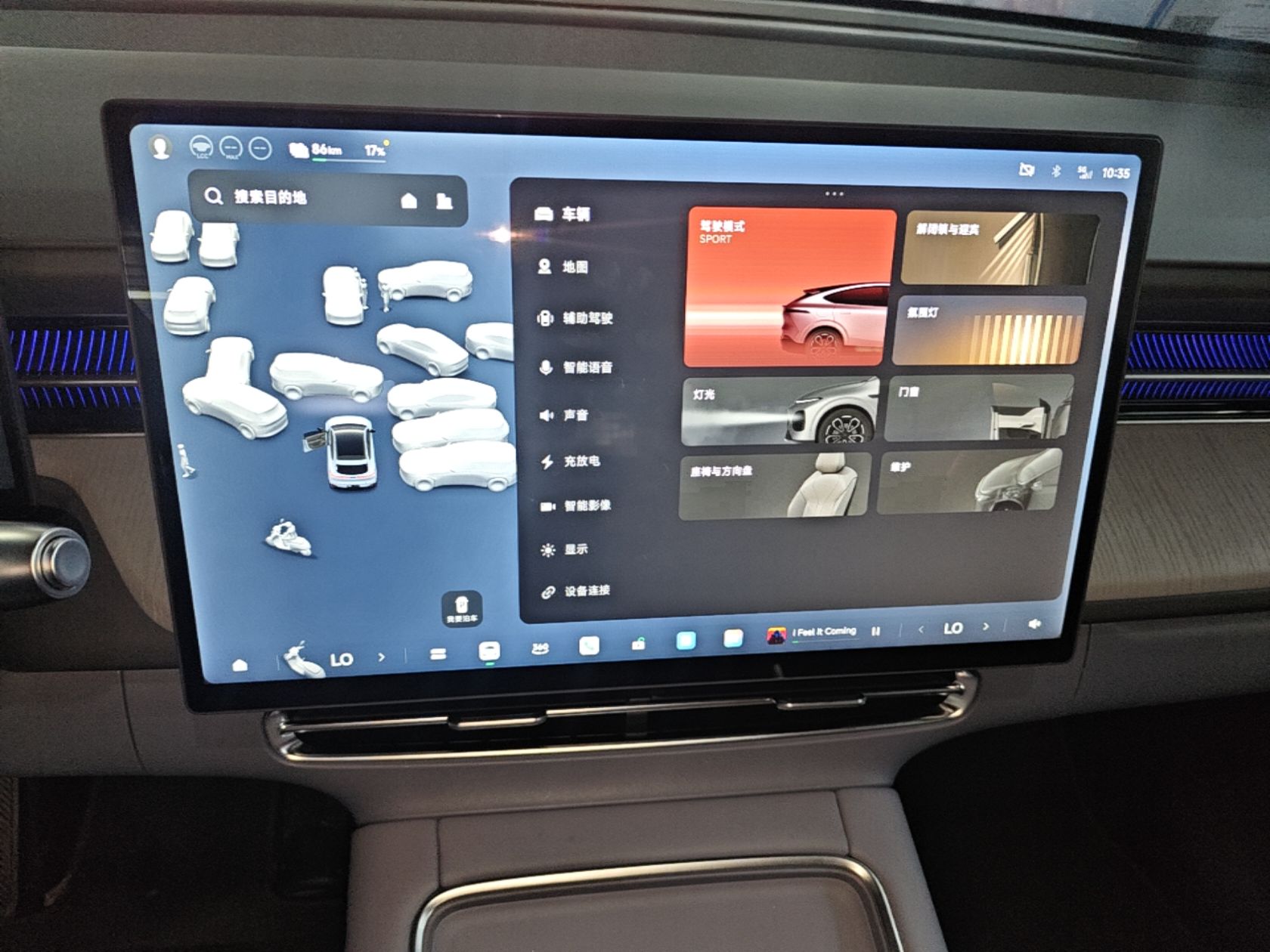 XPeng G6 2026 Model, 625 Max Flagship Edition — снимка 15