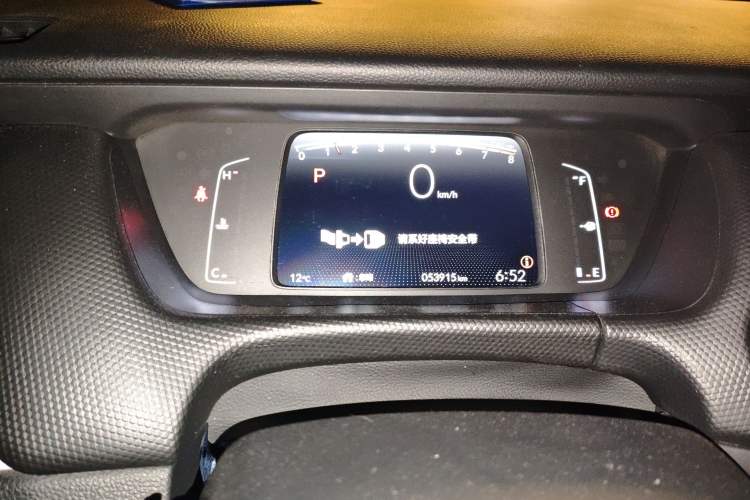 Used Honda Fit 2023 1.5L CVT Trend Edition