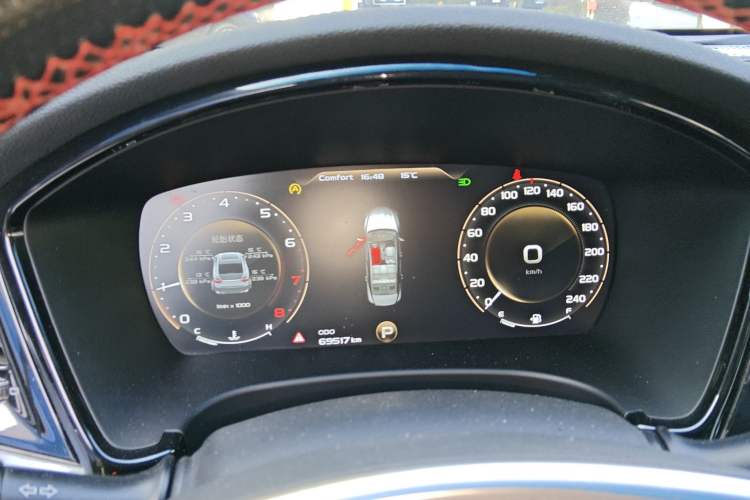 Used Geely Auto Emgrand GT 2018 1.5T MHEV YAOCHI Edition
