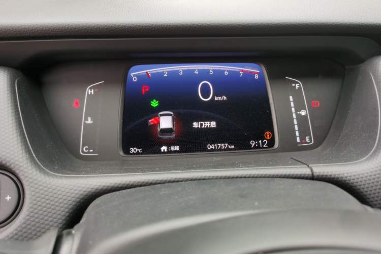 Used Honda Fit 2021 1.5L CVT Trend Edition Odometer Close Up