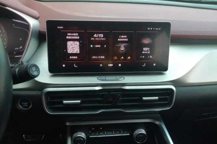 Used Geely Auto Coolray 2020 PRO 260T DCT Ranger