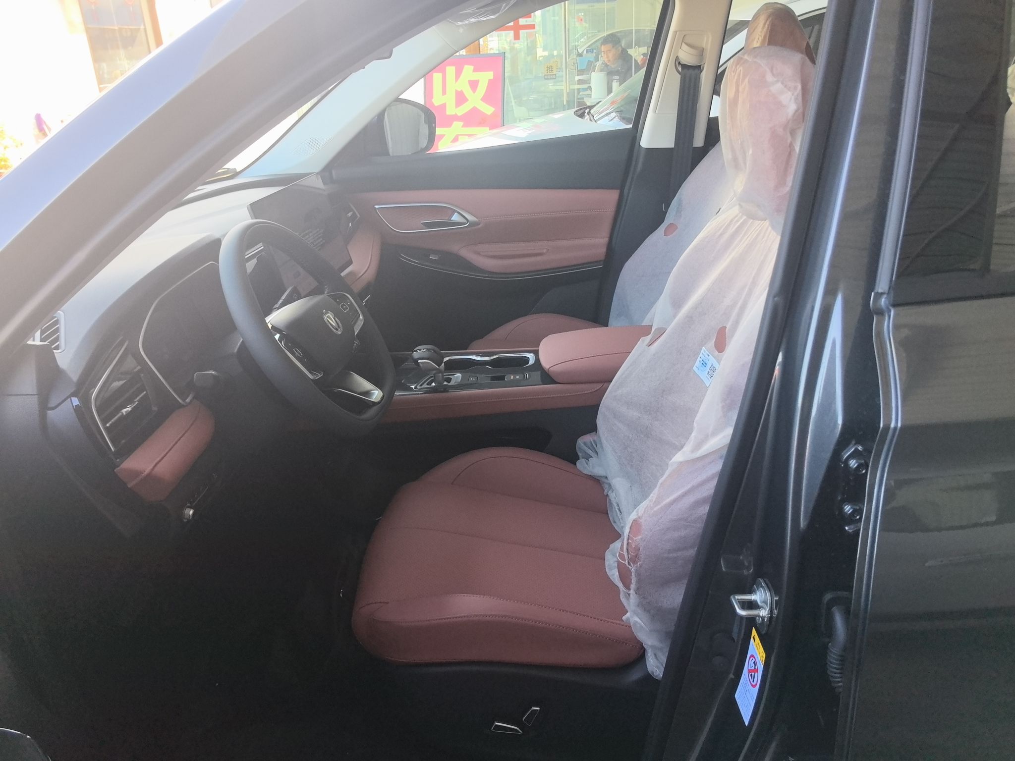 Переднее сиденье в автомобиле