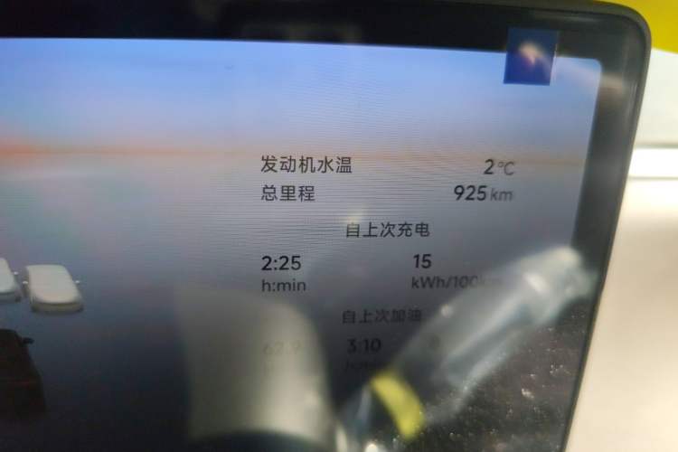 Used Leapmotor C10 2026 210 Joyful Edition Odometer Close Up