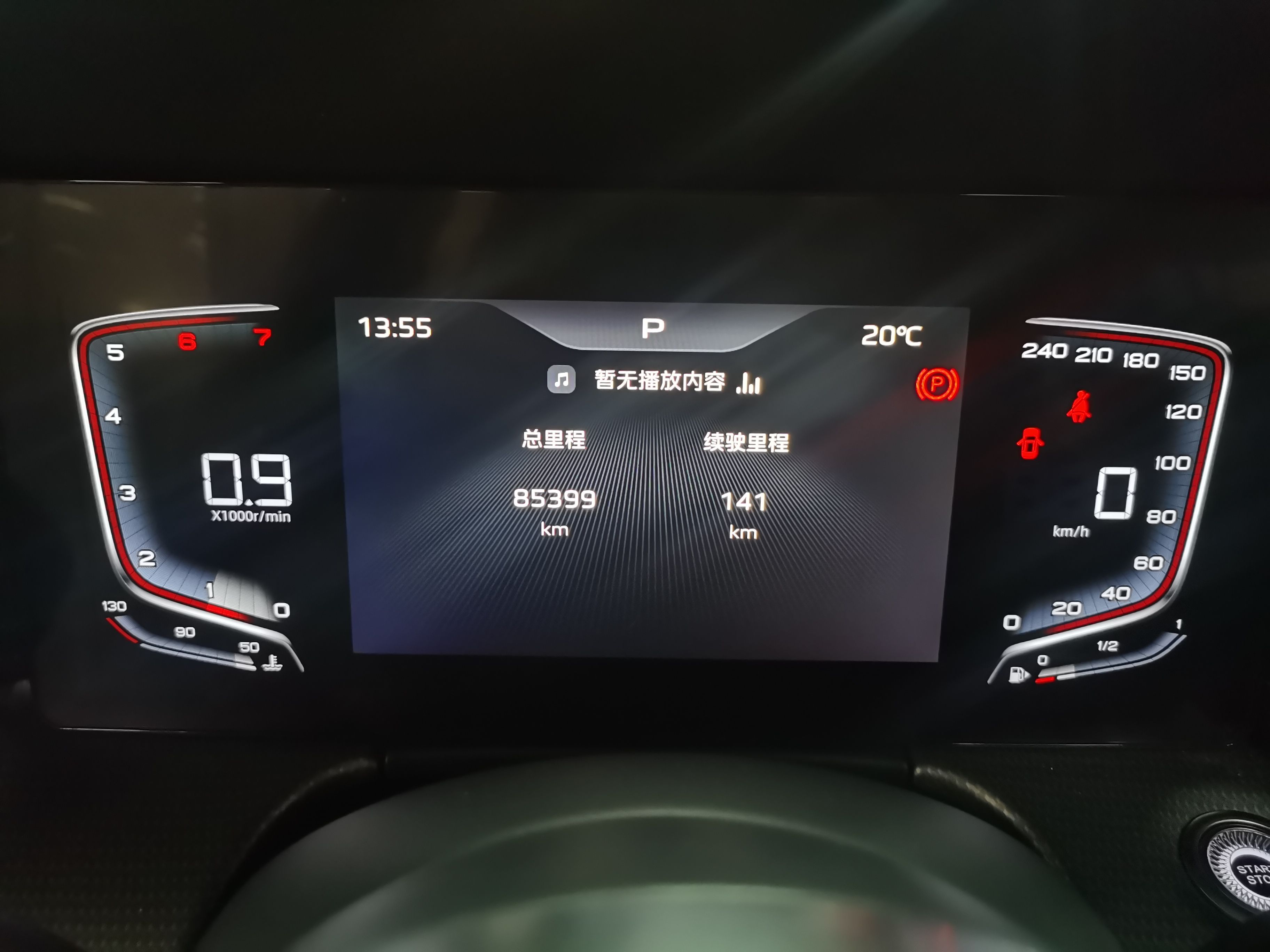 Hongqi H5 2024 1.5T DCT Smart Connect Flagship Edition - Chinese Trim Yun — снимка 14