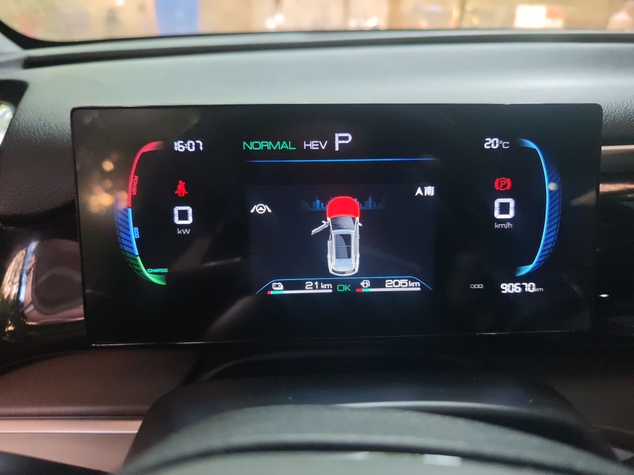 BYD Song Pro New Energy 2022 DM-i 110km Flagship Model — снимка 11