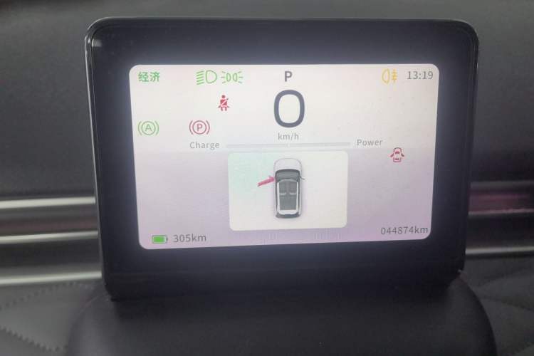 Used Dongfeng NAMMI 01 2024 330 Plus Instrument Cluster