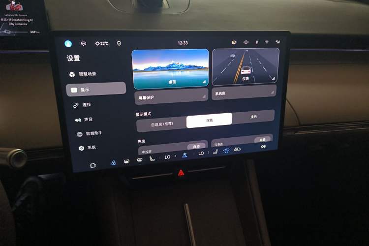 Used Hima Luxeed R7 2024 All-Electric 802 km Max Audio And AC Panel