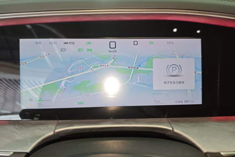 Used BYD Sealion 07 EV 2025 610 Intelligent Driving Edition