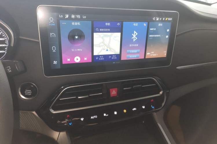 Used JAC Group X7 2020 1.5TGDI Automatic Overdrive Model Audio And AC Panel