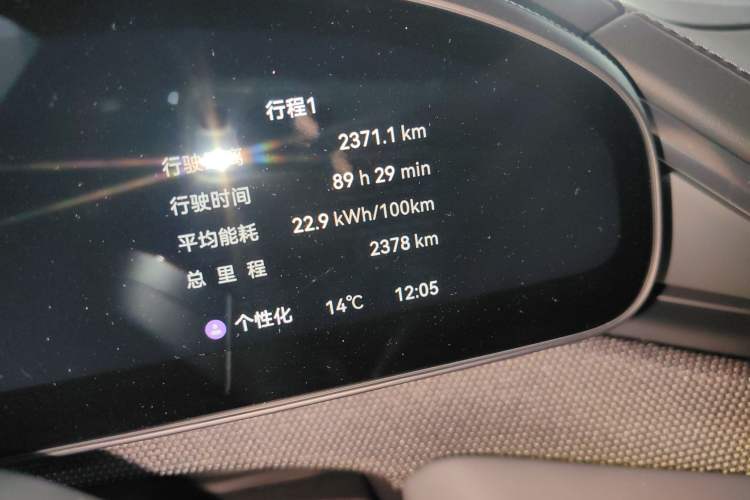 Used Zeekr 001 2025 YOU Edition 100 kWh All-Wheel Drive
