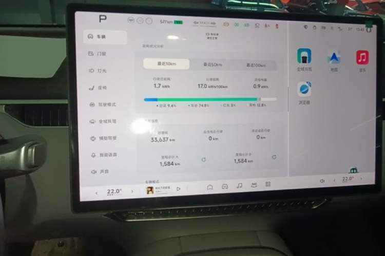 Used XPeng MONA M03 2024 620 with Ultra-Long Range