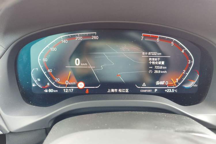 Used BMW X3 2021 xDrive30i Luxury Model with M Sport Package