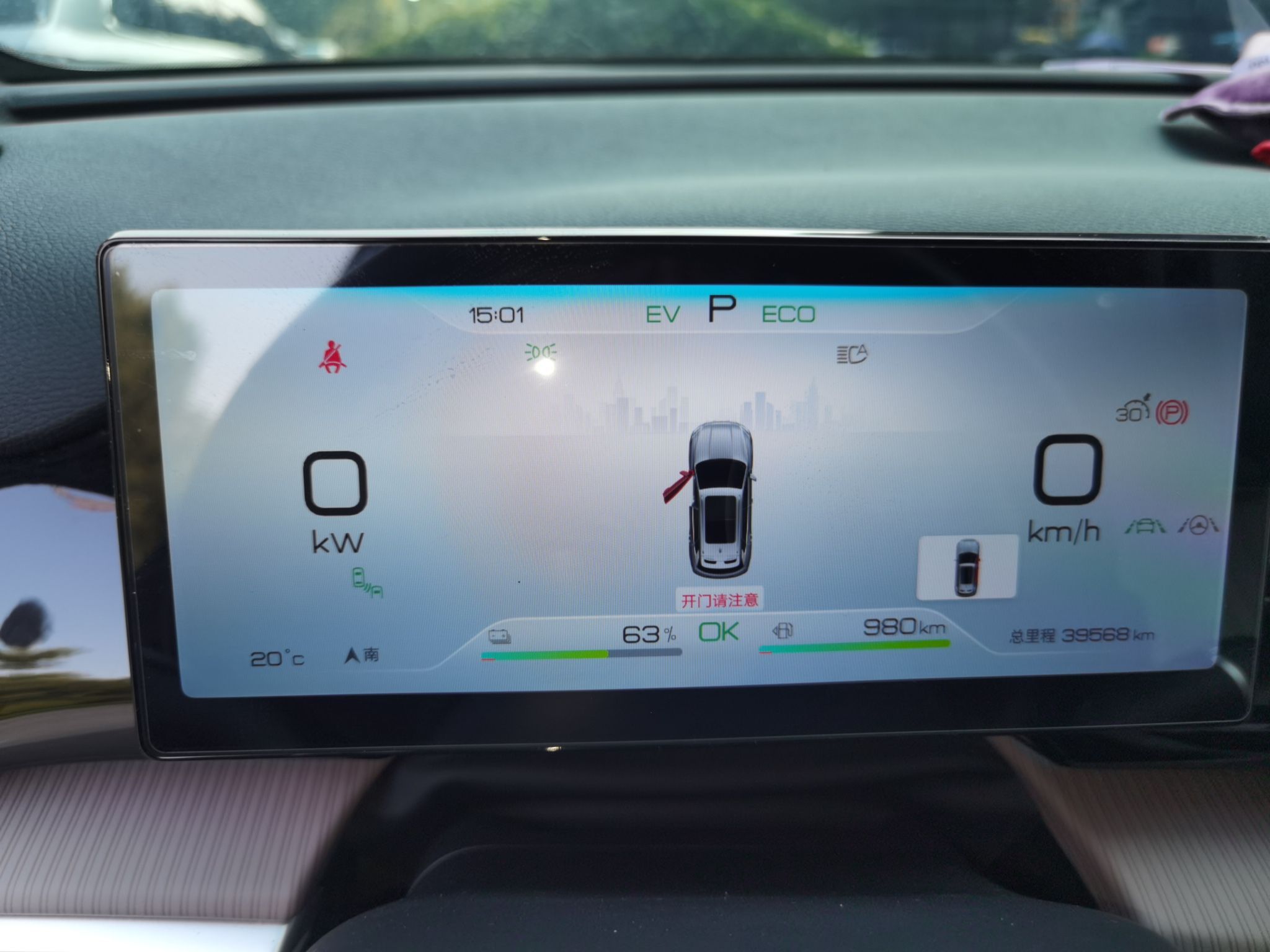 BYD Song Pro New Energy 2024 HONOR Edition DM-i 110KM Excellence Model — снимка 11
