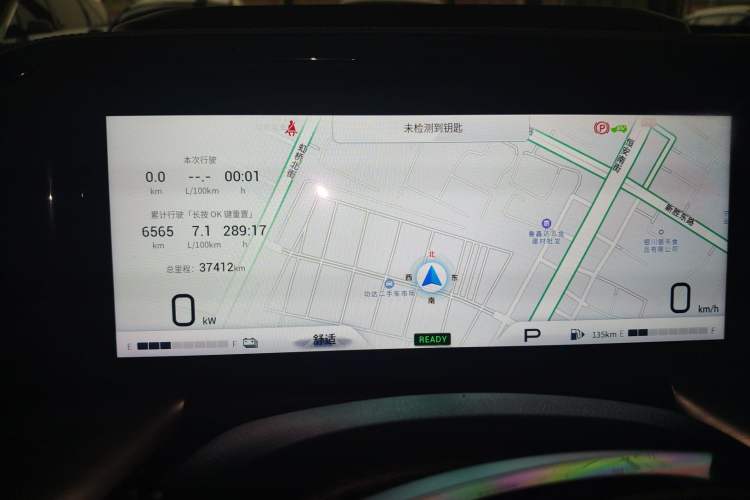 Used GAC Trumpchi GS8 2022 Dual-Engine Series 2.0TM Two-Wheel Drive Prestige Edition (7 Seats) Instrument Cluster