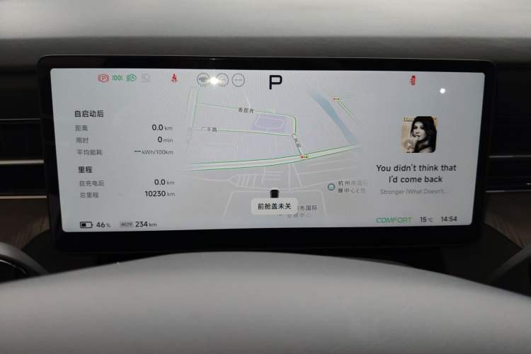 Used XPeng G6 2025 625 Long-Range Max Flagship Edition