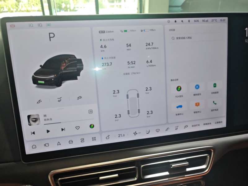 Used Li Auto L7 2025 Pro Smart Refresh Edition — 12