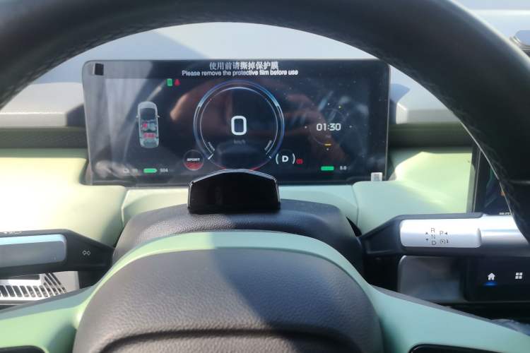 Used AION Y 2023 Plus 510 Tech Edition