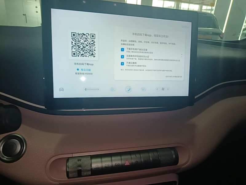 Used BYD Seagull 2023 Active Version — 12