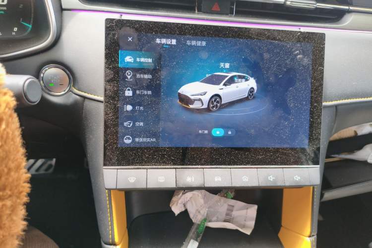 Used MG 6 2021 Pro 1.5T Automatic Trophy Flagship Edition
