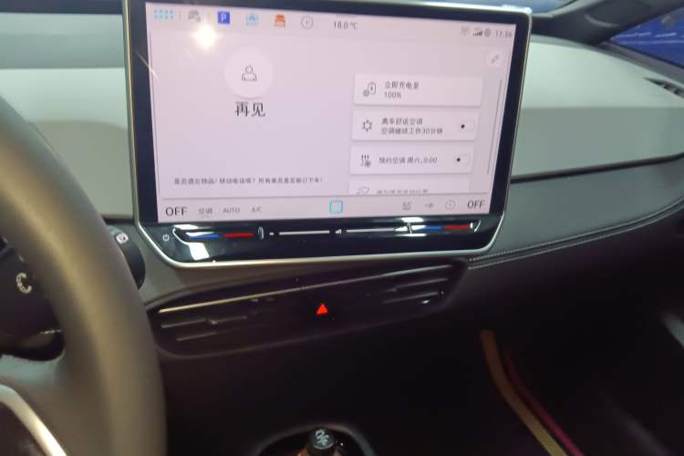 Used Volkswagen ID.3 2025 Smart Edition Outstanding Model Audio And AC Panel