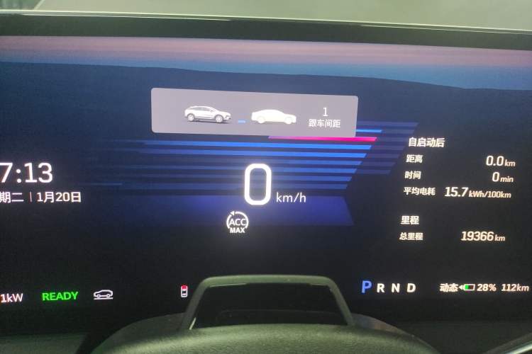 Used Cadillac OPTIQ 2024 Four-Wheel Drive Long-Range Version