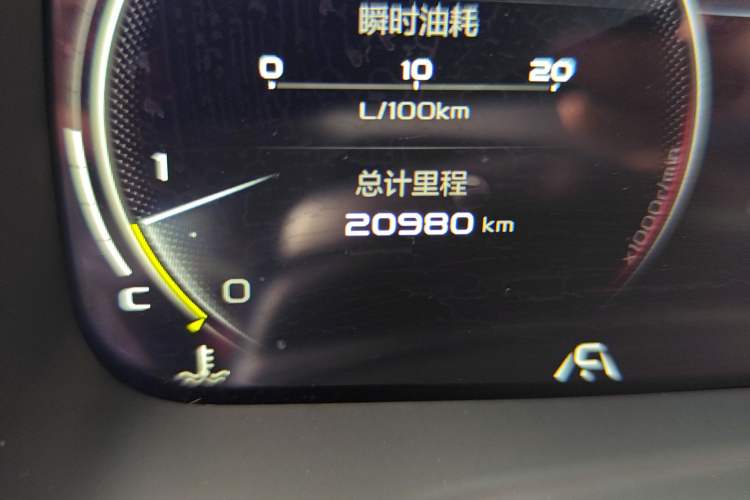 Used Geely Auto Emgrand S 2021 1.4T CVT Prestige Edition