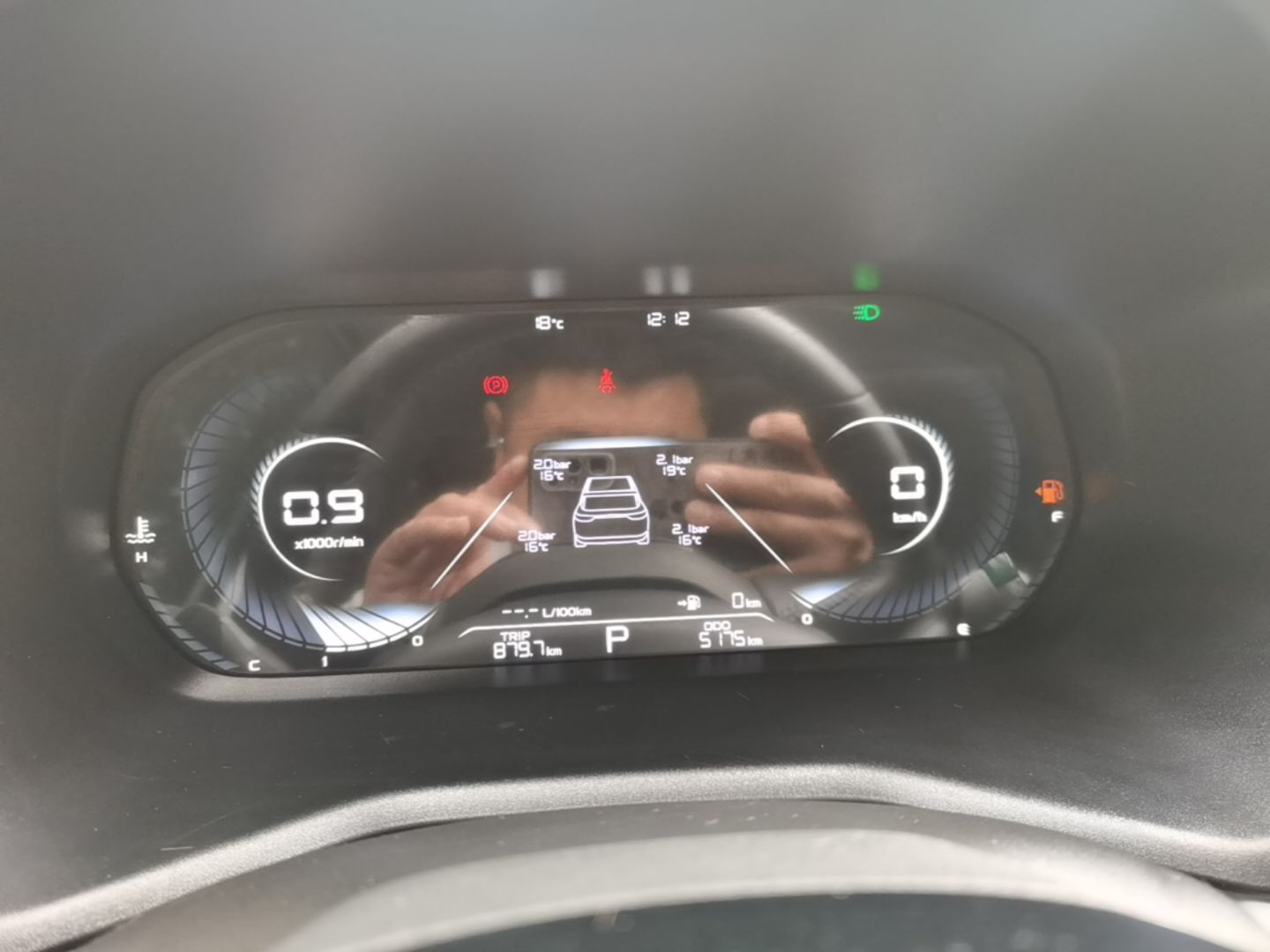Geely Auto Emgrand 2022 4th Generation 1.5L CVT Flagship Model — снимка 14
