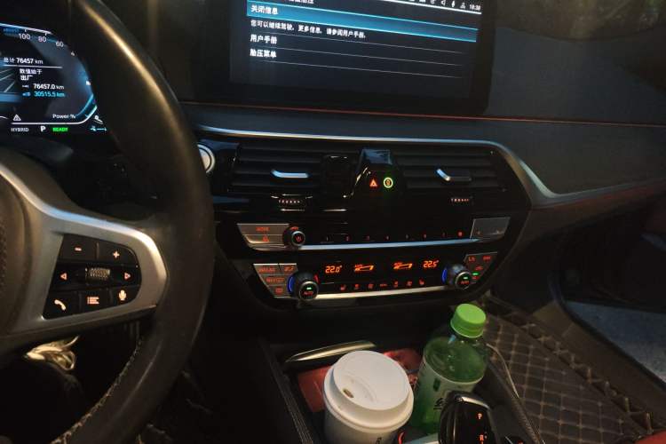 Used BMW 5 Series New Energy 2021 535Le Luxury Package