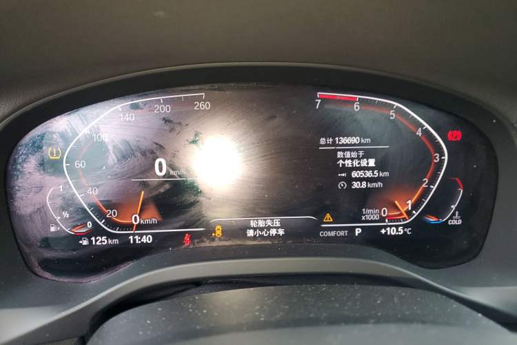 Used BMW X3 2020 xDrive28i M Sport Package Instrument Cluster