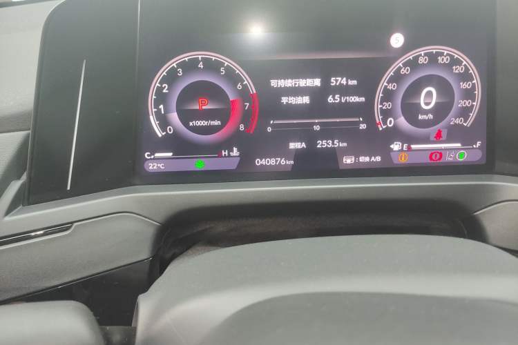 Used Honda Inspire 2023 260TURBO Deluxe Edition Odometer Close Up