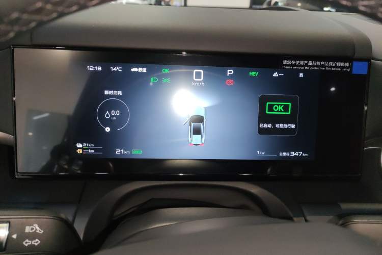 Used Formula Leopard Tai 7 2025 Model 190 km Four-Wheel Drive Ultra Edition