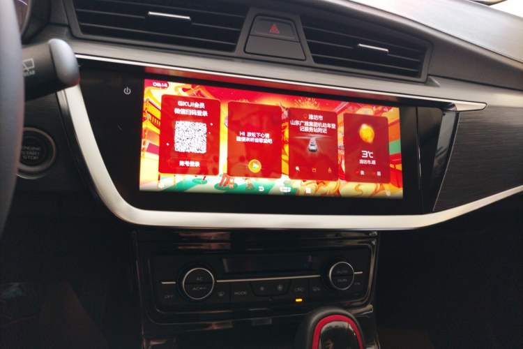 Used Geely Auto Emgrand GS 2020 1.4T CVT Ya