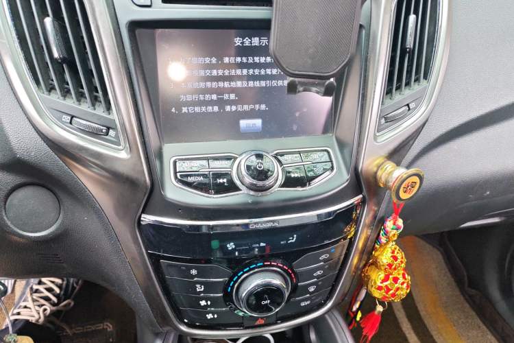 Used CHANGAN CS75 2014 2.0L Manual Luxury Version China IV Standard
