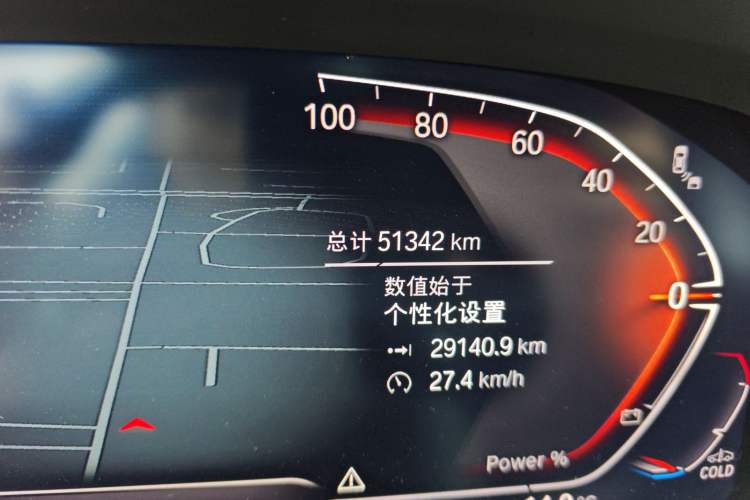 Used BMW X5 2022 Restyled xDrive 30Li M Sport Package