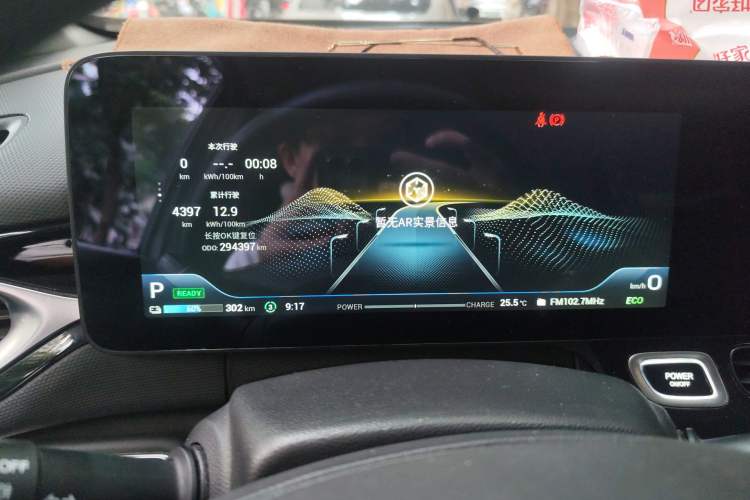 Used AION V 2021 Evolution Edition 70 Intelligent Leading Edition
