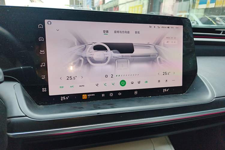 Used XPeng P7 2023 P7i 702 Pro Audio And AC Panel