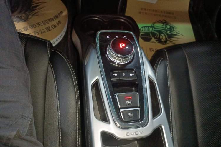 Used BAIC Beijing EX3 2019 R600 Jingshang Edition