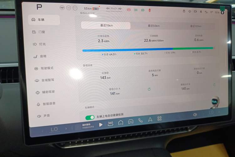 Used XPeng MONA M03 2025 515 Long-Range Plus