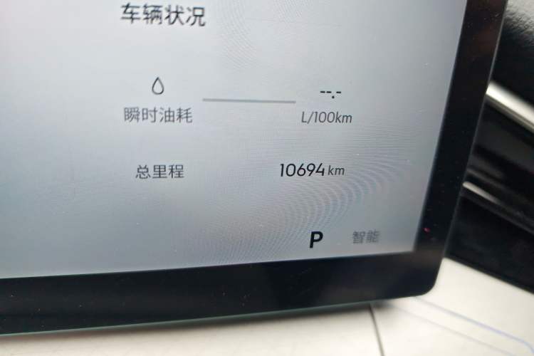 Used Geely Auto Preface 2025 Dongfang Yao 1.5TD Fuyao Edition
