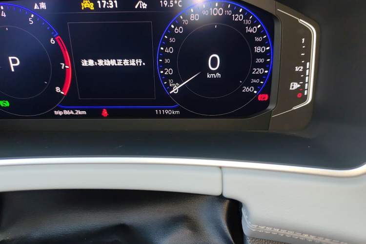 Used Volkswagen Tayron 2024 330TSI Two-Wheel Drive R-Line High-Energy Version
