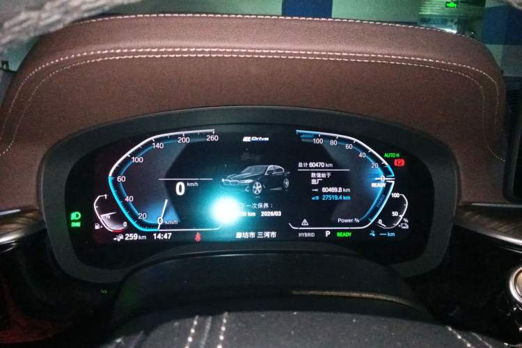 Used BMW 5 Series New Energy 2021 535Le Luxury Package
