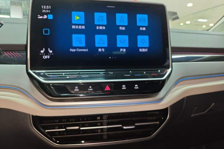 Used Volkswagen ID.6 CROZZ 2022 Long-Range PRO Edition Audio And AC Panel