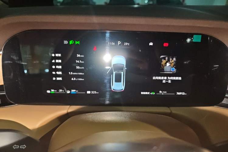 Used Hima AITO M7 2024 1.5T Intelligent Driving 4WD Max Edition 5 Seats Instrument Cluster