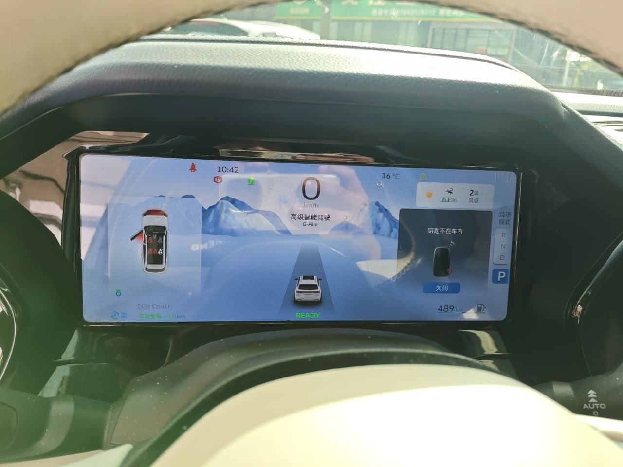 Geely Auto Monjaro L 2022 1.5T Leishen Hi·F Plug-in Hybrid Super Xun — снимка 11