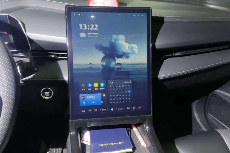 Used Geely Auto Emgrand X7 Sport 2023 Boyue COOL 1.5TD Friend Edition Audio And AC Panel