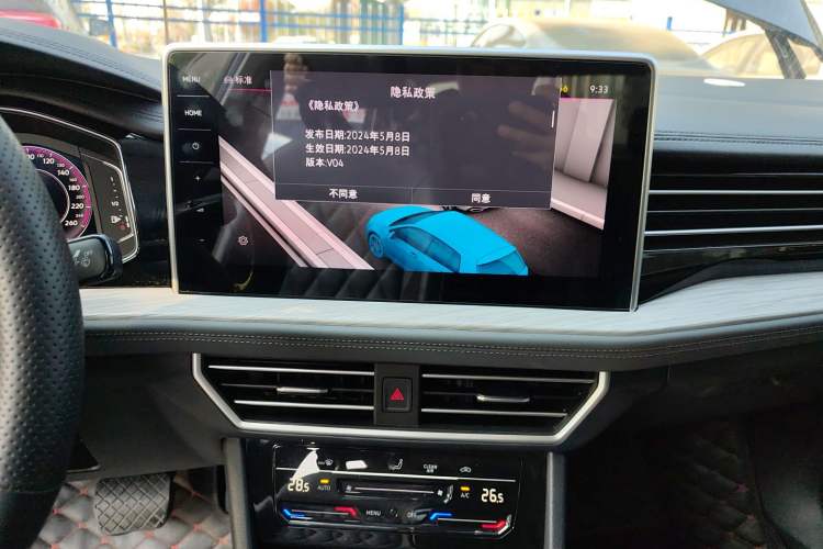 Used Volkswagen Sagitar 2023 300TSI DSG Excellence Edition
